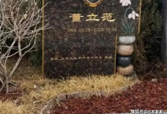 原来她已去世5年，曾被称为“富婆专业户”，一生未嫁无儿无女