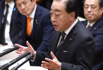 野田佳彦承认给高市早苗“递梯子，打圆场”