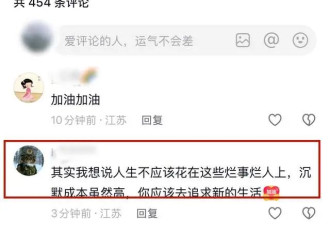 扬州王燕茹近况曝光！出狱后北漂，仍在继续维权
