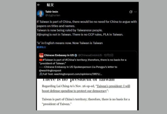 否定《旧金山和约》也救不了你“is”的荒谬