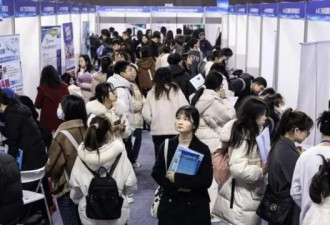 中国考公人数反超考研 挤破头也难“上岸”