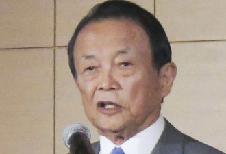 麻生肯定高市在国会应对“台湾有事”答询
