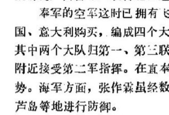 管你是谁，在西北军的倒戈面前都是垃圾