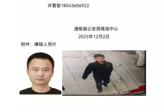 松原一男子涉恶性案件在逃，办案民警透露其多次入狱