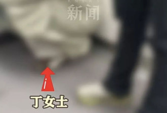 女子蹲坐车厢被男乘客压骨折！地铁公司被判赔15万