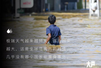逾千人遇难，数百万人流离，这轮暴雨为何这么“凶”？