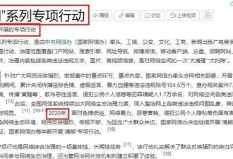 钱多有什么用?官媒揭开赵薇真实现状,走上了汪小菲老路