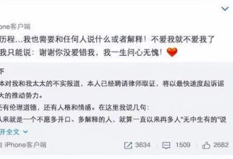钱多有什么用?官媒揭开赵薇真实现状,走上了汪小菲老路