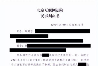 奚美娟离婚事件30年后反转：“悲情母亲”塌房？