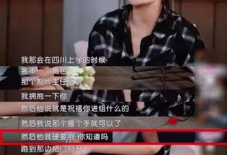 陪玩陪睡根本不够!继要求结扎后王晶再曝内幕,阴暗面曝光了