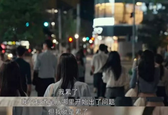 “县城贵妇”版出走的决心，被吐槽抱着金饭碗去讨饭