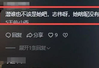判了！周冬雨案牵涉曾志伟，结果大快人心