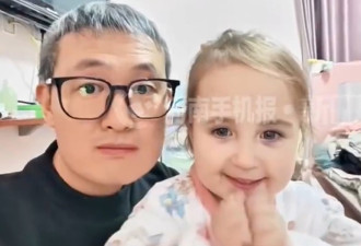 大陆一对夫妻 生出金发碧眼的“混血儿”