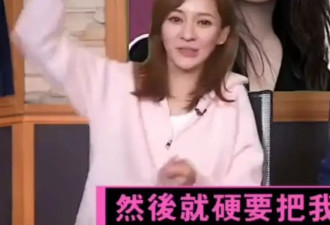 陈意涵谈倒追老公趣事！笑称老公喜欢自己牙齿漏风