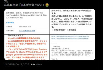 公开招水军吹捧日本、抹黑中国，金主是谁？