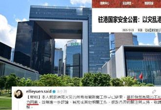 港府斥借灾生事 直指反华传媒拘网红 有网红收声