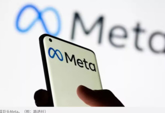 法规生效：Meta今天开始移除澳洲青少年社媒账号