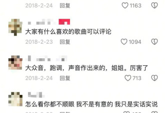 12岁“入坑”自媒体遭网暴 她21岁保研北大证明自己