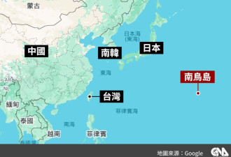 日将启动南鸟岛稀土开发 称将严密监视防中国干扰