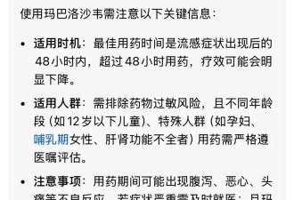 一场流感，看清3个主流AI的成色