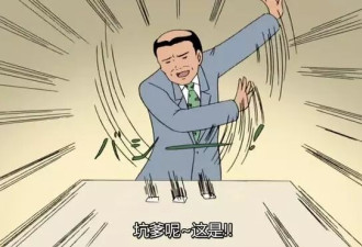 对不起，这是温哥华，这里不欢迎屌丝也不欢迎Loser