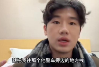 俄免签第一天，就有中国人被敲诈
