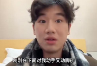 俄免签第一天，就有中国人被敲诈
