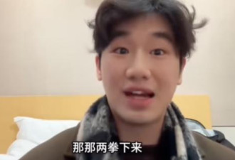 俄免签第一天，就有中国人被敲诈