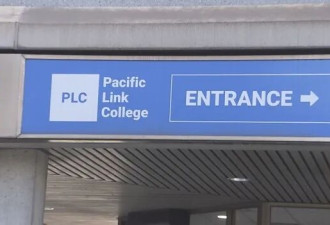 大温一所私立大学被勒令关闭 数百名国际生陷临困境