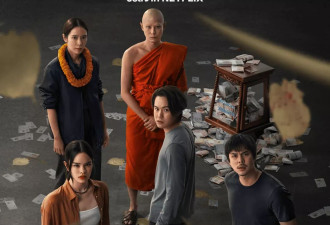 Netflix尺度神剧！泰国最赚钱的行业被曝光了？！