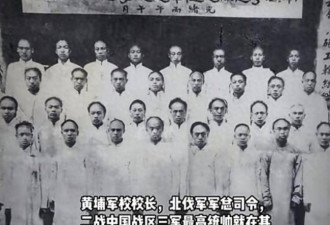 老蒋20岁时照片，很罕见，还留着辫子