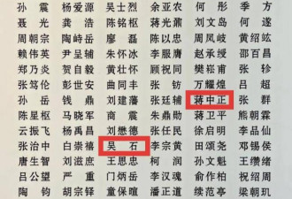 老蒋20岁时照片，很罕见，还留着辫子