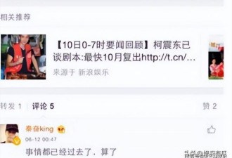 如果不是私生活太乱，她现在的咖位不输杨幂