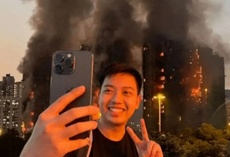 把港恶火当背板！灿笑比YA自拍 大陆网红被捕