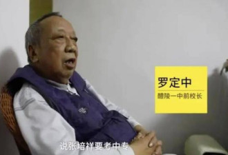 辍学考上北大 24岁葬于八宝山 撒贝宁含泪致悼词