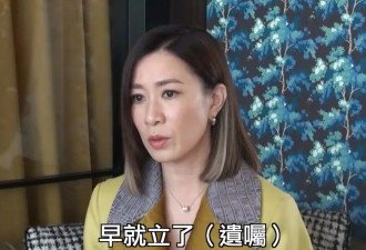 50岁佘诗曼立好遗嘱：赚钱这么辛苦，不愿毕生积蓄被浪费