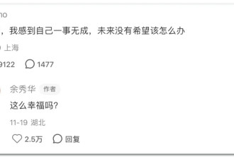 绝经的余秀华，决定昭告天下