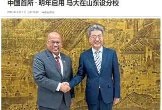 五年暴涨274%，这里成为新留学黄金地