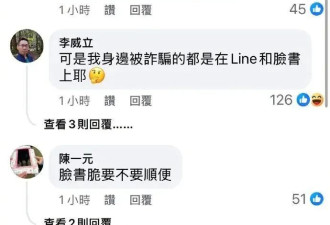 为何小红书成了民进党最害怕的APP？