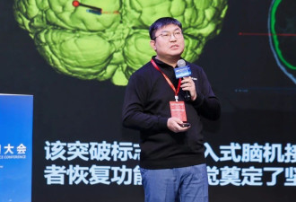 瘫痪，失明不再无解，脑机接口迎“黄金发展期”
