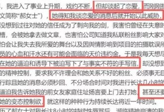 陪玩陪睡还没完！继要求结扎后王晶再曝内幕