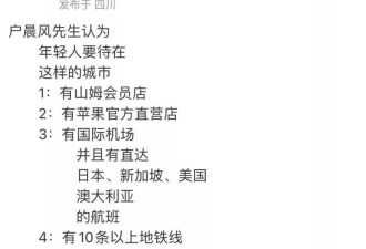 一大批百万网红集体被封禁，彻底玩完了！