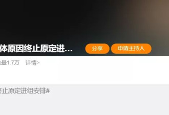 明星不易？易烊千玺暂停进组，白鹿患疑难杂症