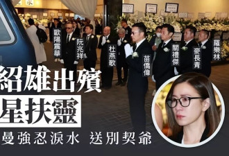 佘诗曼称已看淡生死立好遗嘱：赚钱很辛苦不想被浪费