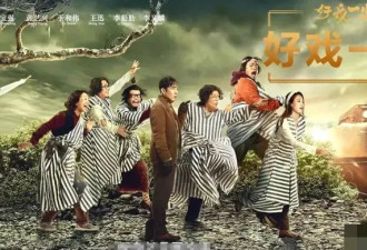 王宝强于和伟私下饭局照曝出，喝嗨比耶