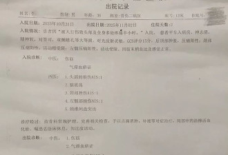 两男子因排队发生肢体冲突，一方倒地摔成轻微伤