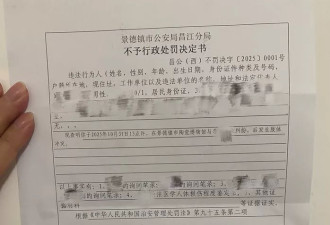 两男子因排队发生肢体冲突，一方倒地摔成轻微伤