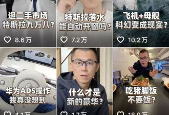 偷税被罚超200万的陈震，究竟有多赚钱？