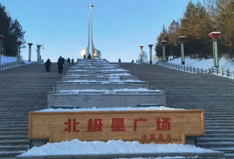 漠河最低气温已达-30℃：游客排队体验泼水成冰