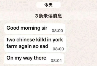 陕西夫妇在赞比亚遇害,两人50多岁经营一家企业